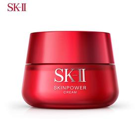 SK-II大红瓶面霜50g（经典版）