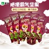 蒙牛随变霸气坚果榛子开心果脆皮冰淇淋雪糕冰激凌三只松鼠15支 商品缩略图1