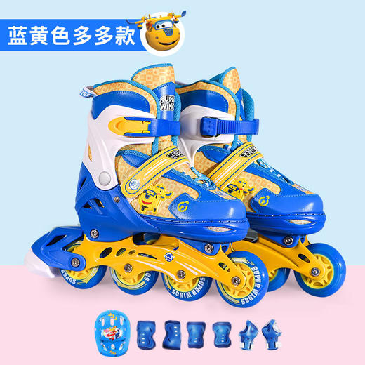 超级飞侠儿童溜冰鞋套装SW-20916JCZ 商品图0