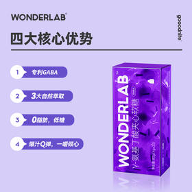 WonderLab睡眠夹心软糖糖果GABA氨基丁酸茶氨酸非褪黑素20颗装