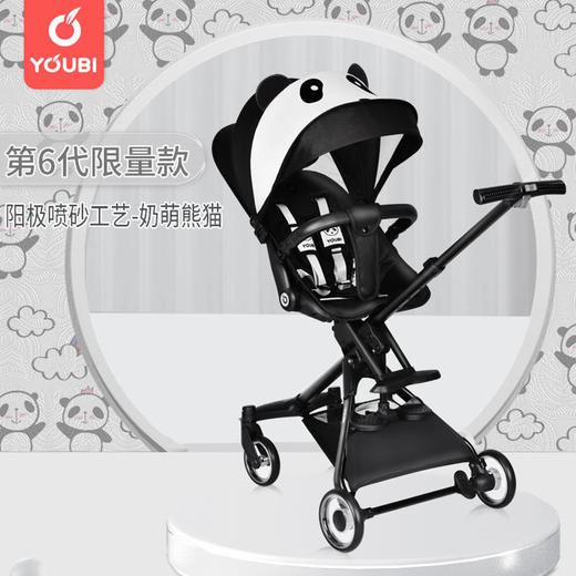 德国youbi溜娃神器手推车超轻便可折叠婴儿推车高景观双向儿童遛娃 商品图2