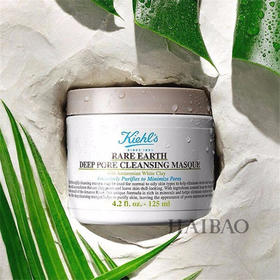科颜氏Kiehl’s白泥清洁面膜125mL【XPQ】