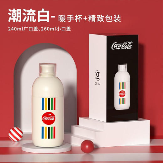 日本格沵（GERM）可口可乐联名保温杯摇摇热暖手杯260ml 商品图7