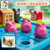 三只小猪3+ 商品缩略图1