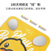 YESOUL野小兽小黄鸭版联名体脂称智能电子秤 商品缩略图4
