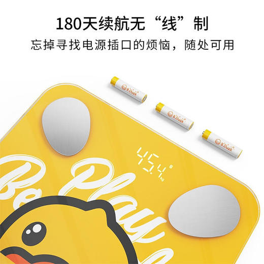 YESOUL野小兽小黄鸭版联名体脂称智能电子秤 商品图4