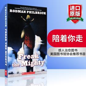 陪着你走 Freak The Mighty 小天才与傻大个 疯狂怪人 英文原版 儿童文学小说 全英文版进口英语书籍