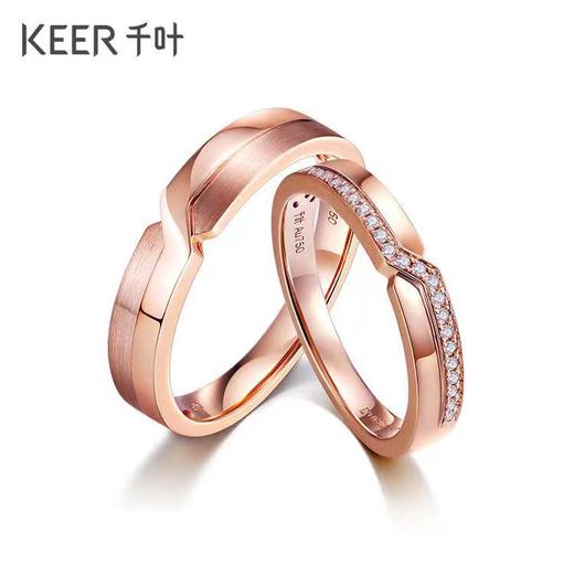 千叶 Just For You钻戒 依恋女18K钻石戒指 情侣对戒女款玫瑰金首饰 商品图3