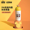 格沵（GERM）迪士尼联名女式胶囊保温杯360mlJQR 商品缩略图1