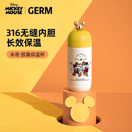 格沵（GERM）迪士尼联名女式胶囊保温杯360mlJQR 商品图1