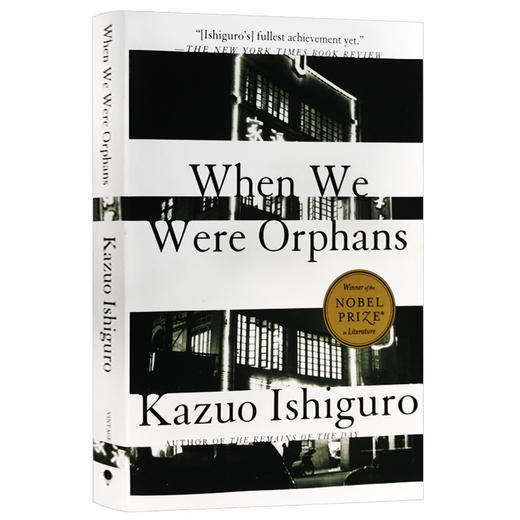 我辈孤雏 英文原版 石黑一雄 When We Were Orphans 上海孤儿 英文版小说 诺贝尔文学奖获得者作品 进口书籍 商品图1