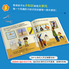 【官方正版】亲亲科学图书馆（经典·礼盒装）（全70册）[3-6岁] 儿童书籍 幼儿科普绘本百科 阅读启蒙亲子博物大百科十万个为什么 商品缩略图2