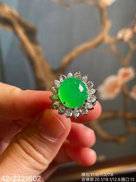 玻璃木纳艳绿蛋面戒指 【42-2221602】具体价格微信咨询