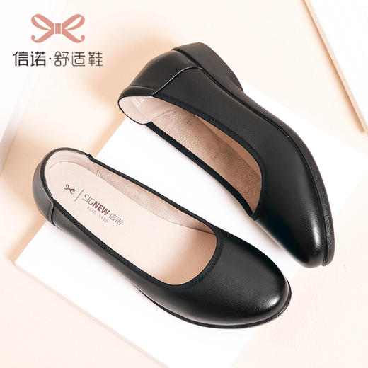 信诺工作鞋女软底舒适上班久站不累黑色职业透气单鞋真皮平底皮鞋22C8135-9 商品图2