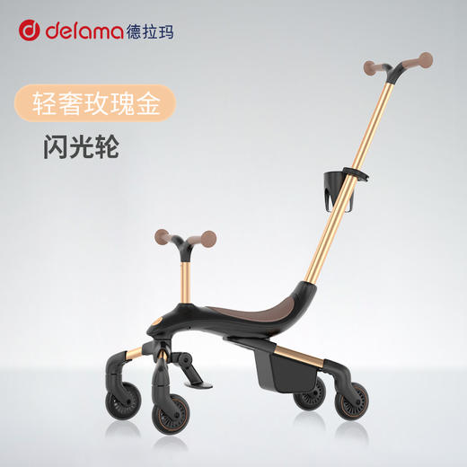 【下架不用】Delama德拉玛溜娃神器W1多功能儿童滑步车婴儿车骑行二合一遛娃儿童平衡车滑板车 商品图2