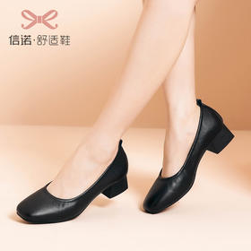 信诺真皮舒适女鞋粗跟高跟鞋女久站不累脚工作鞋黑色皮鞋职业单鞋22C1931-12