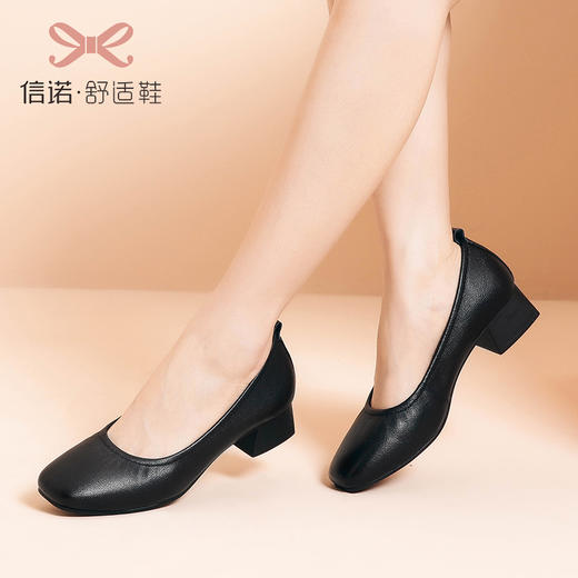 信诺真皮舒适女鞋粗跟高跟鞋女久站不累脚工作鞋黑色皮鞋职业单鞋22C1931-12 商品图0