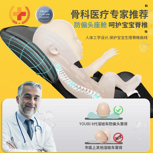 YOUBI小超人遛娃神器婴儿推车第八代平躺版【YJQ】 商品图6