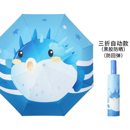 【安全防回弹 宝宝贴心好伙伴】创意防回弹儿童雨伞安全节节收自动儿童伞卡通恐龙学生太阳伞 商品图6