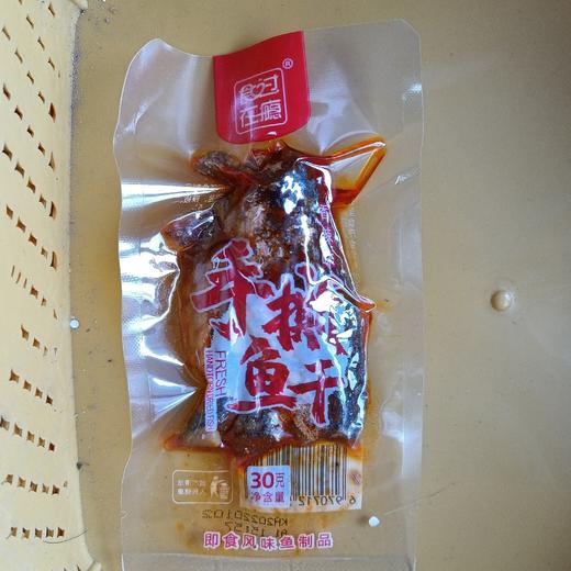 食过在瘾手撕鱼干30克 商品图0