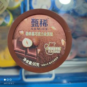 伊利 甄稀 黑巧克力冰激凌 90g