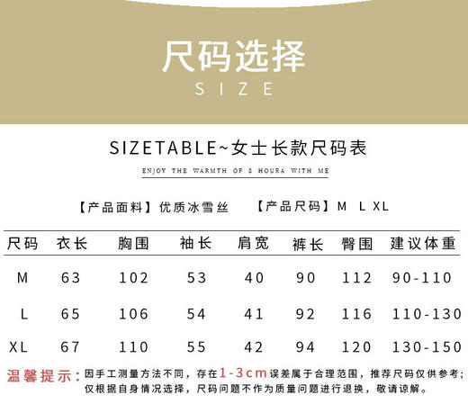 BABY YEON 直播网红冰丝睡衣女春秋新款不规则字母韩版条纹女夏天长袖家居服 商品图4
