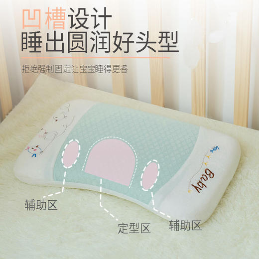 现货0-6岁夏凉竹纤维乳胶婴儿枕宝宝记忆棉定型枕防偏头儿童枕头 商品图2