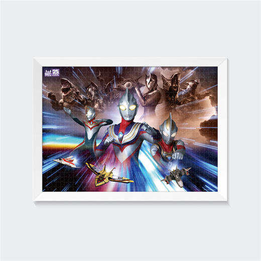 pic it 1000片平面拼图TDG25周年守护家园PITCKS71205 商品图1