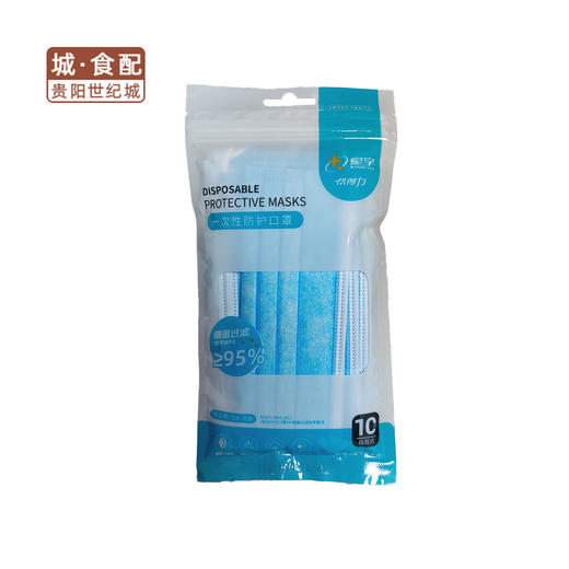 【GYZYD】一次性防护口罩 10只/包 商品图0