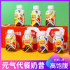 康乐倍臣代餐小胖瓶奶昔 网红手摇奶昔 膳食纤维奶茶冲调即冷饮料早饭饮品 商品缩略图0
