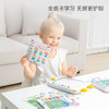 贝恩施逻辑思维机儿童早教益智玩具6大逻辑思维训练智能语音引导早教机 商品缩略图4