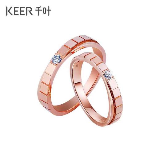 千叶时光系列丨凝刻时光 18K金钻石情侣戒指男款 商品图5