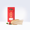  【5袋】张宝山铁棍山药水晶宽粉火锅食材粉条手工速食正宗火锅配料260g【有效期至2023/05/24】 商品缩略图0