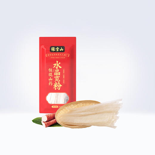  【5袋】张宝山铁棍山药水晶宽粉火锅食材粉条手工速食正宗火锅配料260g【有效期至2023/05/24】 商品图0