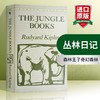 正版 丛林日记 丛林故事 英文原版 The Jungle Books 英文版进口书籍 丛林日记经典文学 英语版 商品缩略图0