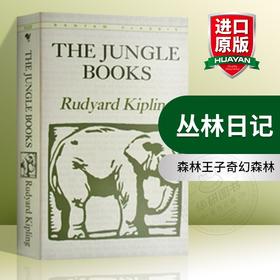 正版 丛林日记 丛林故事 英文原版 The Jungle Books 英文版进口书籍 丛林日记经典文学 英语版