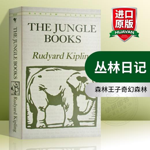 正版 丛林日记 丛林故事 英文原版 The Jungle Books 英文版进口书籍 丛林日记经典文学 英语版 商品图0