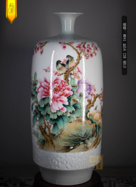 影青雕刻粉彩花开富贵灯笼瓶