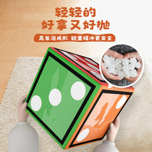 儿童多功能游戏骰子——XBYYX 商品图4