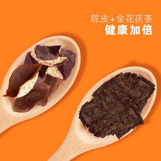 黑茶丨湘益 2021年 陈皮金茯 60g 商品图4
