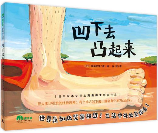 365天亲子共读陪伴计划（包含12本精品绘本+12次专业编辑直播讲解） 商品图8