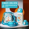 杯具熊哆啦A梦系列儿童保温杯水杯水壶系列 商品缩略图1