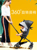 playkids普洛可x3  熊猫款溜娃神器可旋转四轮轻便双向折叠婴儿推车 商品缩略图1