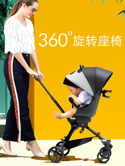 playkids普洛可x3  熊猫款溜娃神器可旋转四轮轻便双向折叠婴儿推车 商品图1
