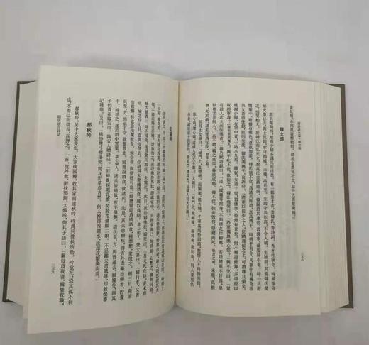 《清诗话全编·顺治康熙雍正期》，精装，全10册，张寅彭编，上海古籍出版社2018年版，定价1580，售价770元，品相95成。
  商品图7