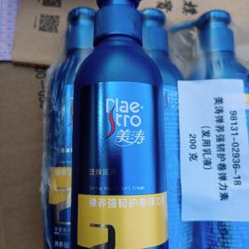 美涛泛醇滋养弹力素200g