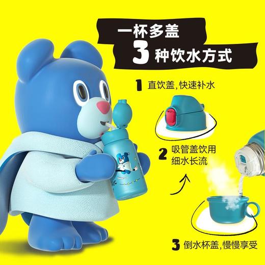 【王一博同款】BEDDYBEAR/杯具熊四叶草儿魔法童口袋保温杯630ml-15 商品图3