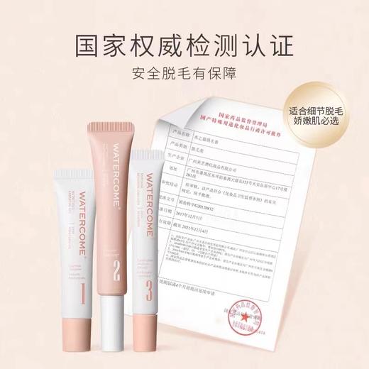 水之蔻净澈唇部脱毛润护套盒 商品图2