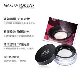 玫珂菲（MAKE UP FOR EVER）清晰无痕全新蜜粉散粉8.5g+保湿持妆喷雾100ml（限量版）金属限定版