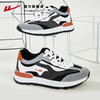 回力男鞋运动鞋2022春秋季新款百搭阿甘鞋春秋潮鞋子男士网面小白鞋1058 商品缩略图3